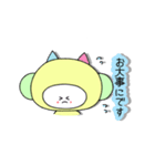 AMちゃんズの仲間たち3（個別スタンプ：35）