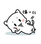 ねこ3兄弟 あいさつ（個別スタンプ：4）
