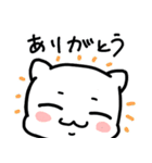 ねこ3兄弟 あいさつ（個別スタンプ：13）