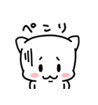 ねこ3兄弟 あいさつ（個別スタンプ：14）