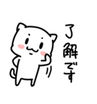 ねこ3兄弟 あいさつ（個別スタンプ：15）