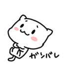 ねこ3兄弟 あいさつ（個別スタンプ：16）