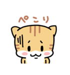ねこ3兄弟 あいさつ（個別スタンプ：18）