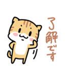 ねこ3兄弟 あいさつ（個別スタンプ：19）