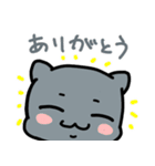 ねこ3兄弟 あいさつ（個別スタンプ：21）