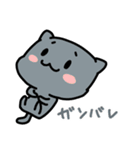 ねこ3兄弟 あいさつ（個別スタンプ：24）