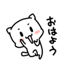 ねこ3兄弟 あいさつ（個別スタンプ：25）