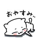 ねこ3兄弟 あいさつ（個別スタンプ：26）