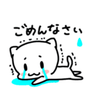 ねこ3兄弟 あいさつ（個別スタンプ：28）