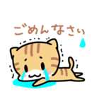 ねこ3兄弟 あいさつ（個別スタンプ：32）