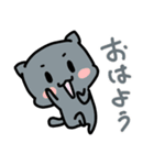 ねこ3兄弟 あいさつ（個別スタンプ：33）