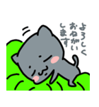 ねこ3兄弟 あいさつ（個別スタンプ：35）