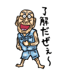 【BIG】昭和じい（死語 4）（個別スタンプ：11）