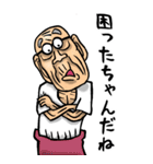 【BIG】昭和じい（死語 4）（個別スタンプ：22）