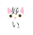 しろねことテレオペのLINEスタンプ（個別スタンプ：8）