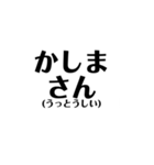 定番の沖縄方言☆シンプル②（個別スタンプ：2）