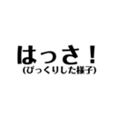 定番の沖縄方言☆シンプル②（個別スタンプ：3）