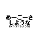 定番の沖縄方言☆シンプル②（個別スタンプ：8）