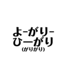 定番の沖縄方言☆シンプル②（個別スタンプ：11）