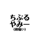 定番の沖縄方言☆シンプル②（個別スタンプ：14）