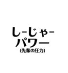 定番の沖縄方言☆シンプル②（個別スタンプ：15）