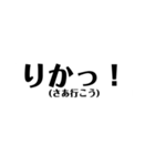 定番の沖縄方言☆シンプル②（個別スタンプ：17）