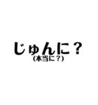 定番の沖縄方言☆シンプル②（個別スタンプ：20）