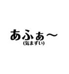 定番の沖縄方言☆シンプル②（個別スタンプ：22）