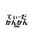 定番の沖縄方言☆シンプル②（個別スタンプ：24）