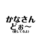 定番の沖縄方言☆シンプル②（個別スタンプ：26）