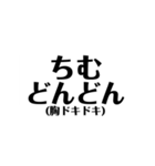 定番の沖縄方言☆シンプル②（個別スタンプ：27）