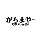 定番の沖縄方言☆シンプル②（個別スタンプ：29）