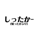 定番の沖縄方言☆シンプル②（個別スタンプ：31）