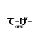 定番の沖縄方言☆シンプル②（個別スタンプ：32）