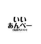 定番の沖縄方言☆シンプル②（個別スタンプ：33）