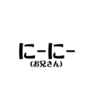 定番の沖縄方言☆シンプル②（個別スタンプ：34）