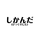 定番の沖縄方言☆シンプル②（個別スタンプ：35）