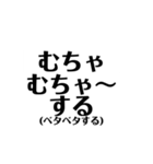 定番の沖縄方言☆シンプル②（個別スタンプ：36）