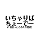 定番の沖縄方言☆シンプル②（個別スタンプ：40）