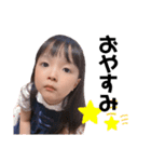 わんぱくスタンプ！！（個別スタンプ：5）