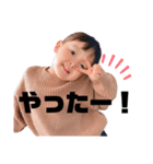 わんぱくスタンプ！！（個別スタンプ：6）