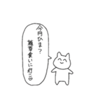 今日もえらいあにまるず（個別スタンプ：8）