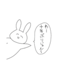 今日もえらいあにまるず（個別スタンプ：17）