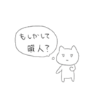 今日もえらいあにまるず（個別スタンプ：22）