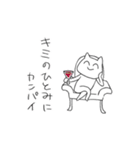 今日もえらいあにまるず（個別スタンプ：23）