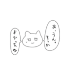 今日もえらいあにまるず（個別スタンプ：26）