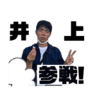 どうする。（個別スタンプ：3）