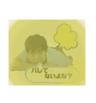 どうする。（個別スタンプ：4）