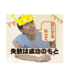 どうする。（個別スタンプ：6）