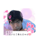 どうする。（個別スタンプ：26）
